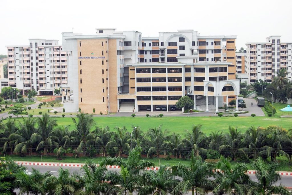 Armed Forces Medical College