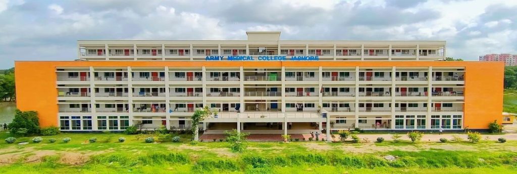 Army Medical College - Jessore