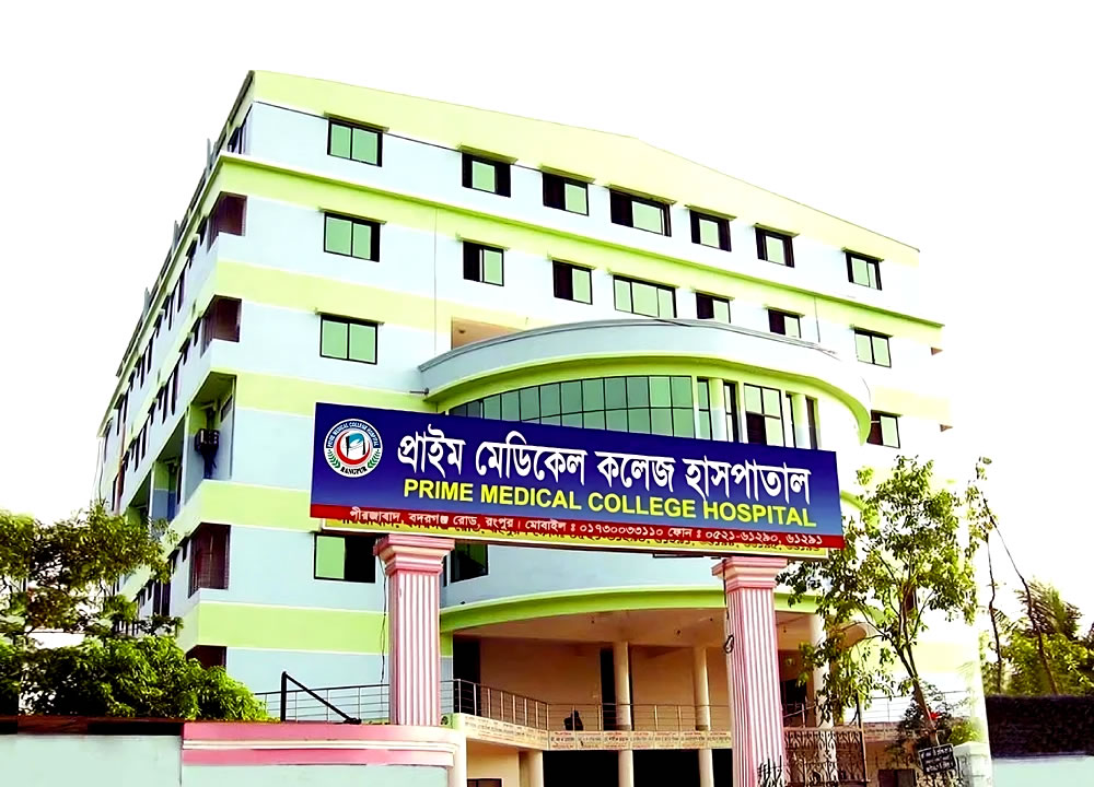 Prime Medical College